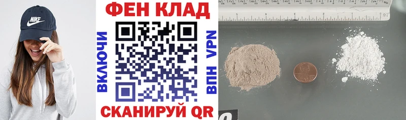 АМФ 97% даркнет сайт Покачи
