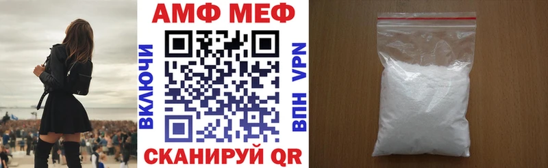 Amphetamine VHQ Покачи