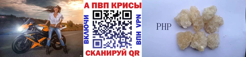 закладки  Покачи  А ПВП Crystall 