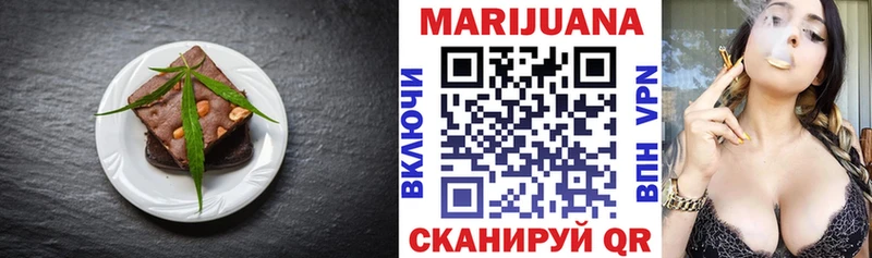 Cannafood конопля  Покачи 
