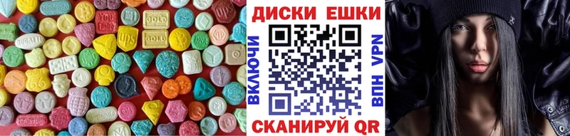 Экстази таблы  даркнет сайт  Покачи 