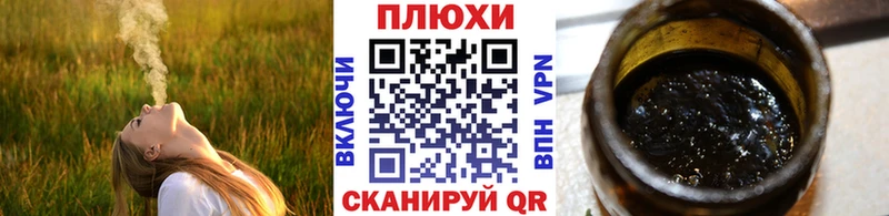 ОМГ ОМГ как зайти  Покачи  ГАШИШ ice o lator 