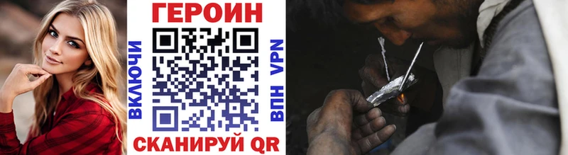 наркошоп Покачи мега ссылка ГЕРОИН Афган