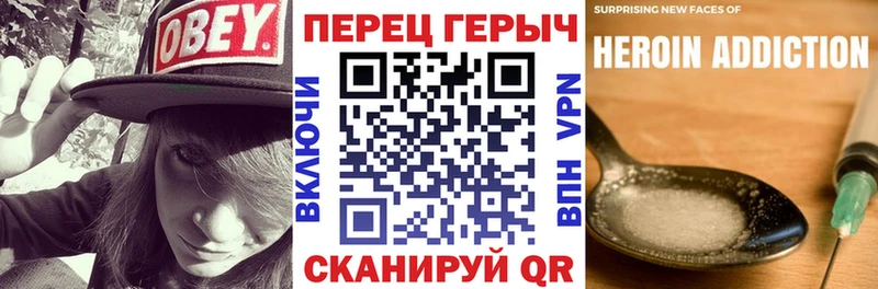 ГЕРОИН Heroin Покачи