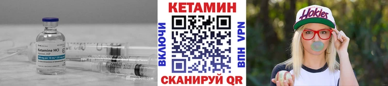 где купить наркотик  Покачи  Кетамин ketamine 