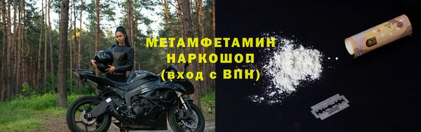 мдма Осташков