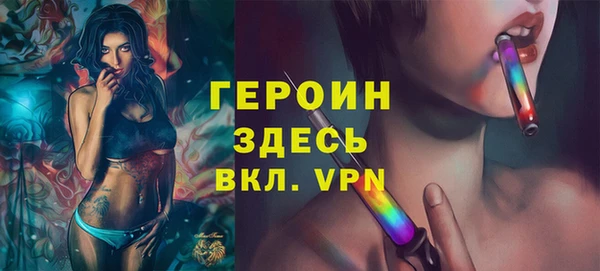 гидра Осинники