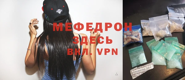 гидра Осинники