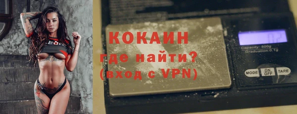 мдма Осташков