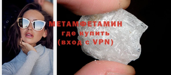 мдма Осташков