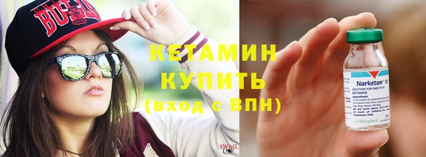 гидра Осинники