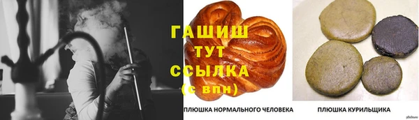 гашиш Остров