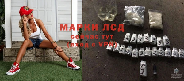 мдма Осташков