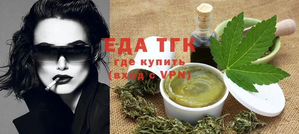 гидра Осинники