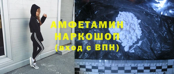 мдма Осташков