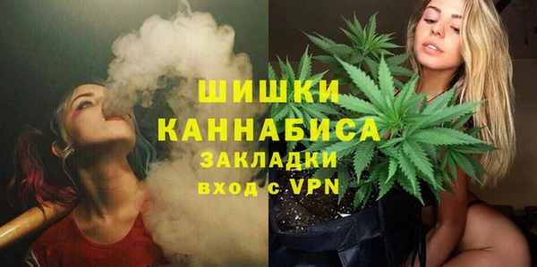мдма Осташков