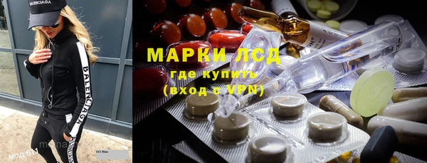 мдма Осташков