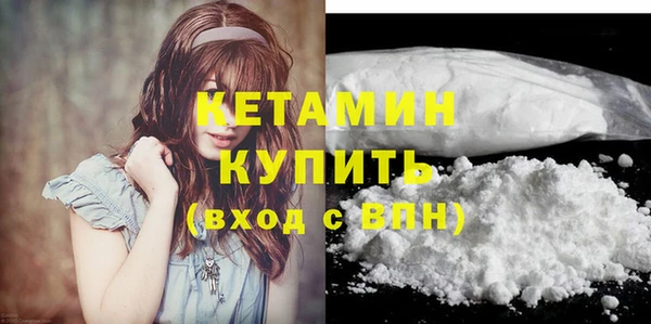гидра Осинники
