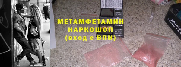 мдма Осташков