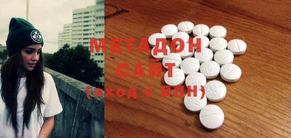 мдма Осташков
