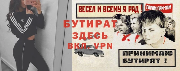 гидра Осинники