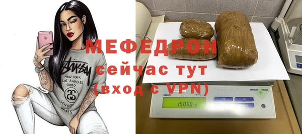 мдма Осташков