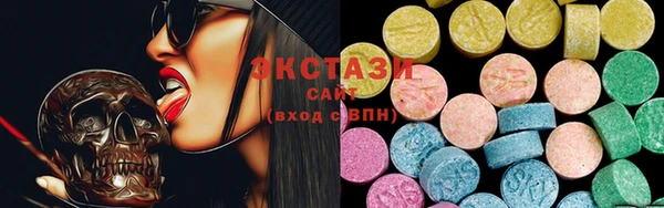 мдма Осташков