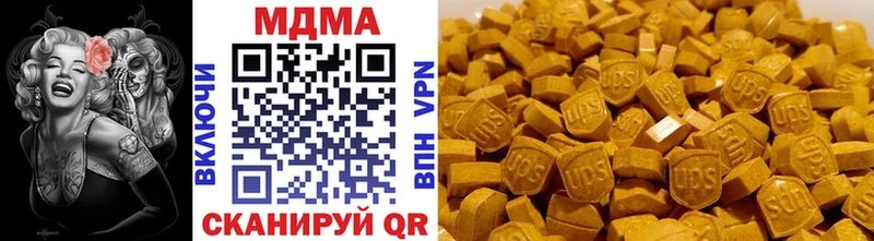 наркота  Покачи  кракен как зайти  MDMA Molly 