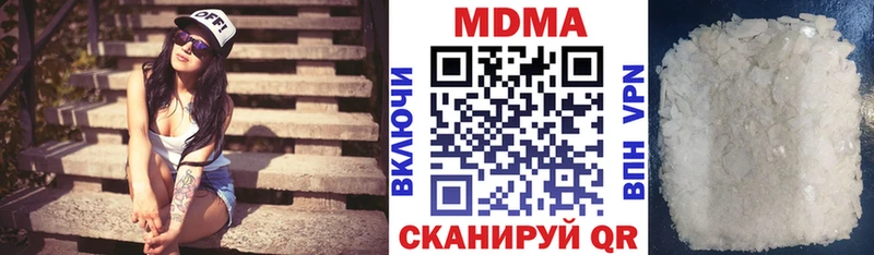 MDMA crystal Покачи