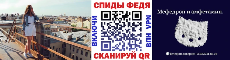 МЕТАМФЕТАМИН витя  цена   OMG как войти  Покачи 