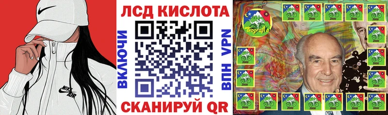 где купить Покачи Марки 25I-NBOMe 1,5мг