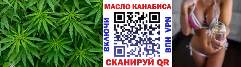 ТГК концентрат  Покачи 