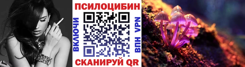darknet какой сайт  Покачи  Псилоцибиновые грибы ЛСД  даркнет сайт 